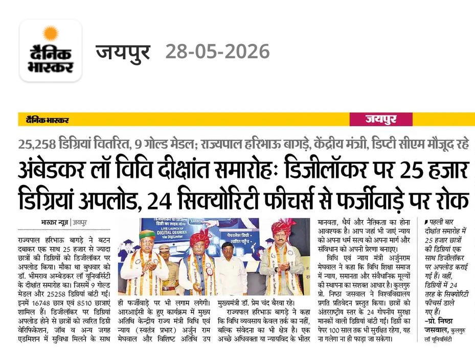 Dr. Bhimrao Ambedkar Law University